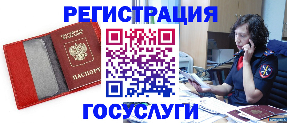 найти адрес прописки в Надыме