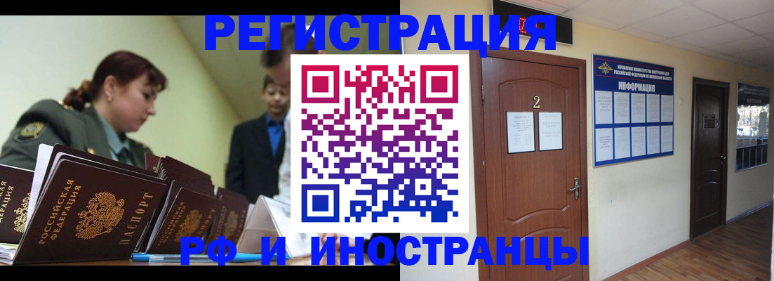 пропишу в квартире в Надыме