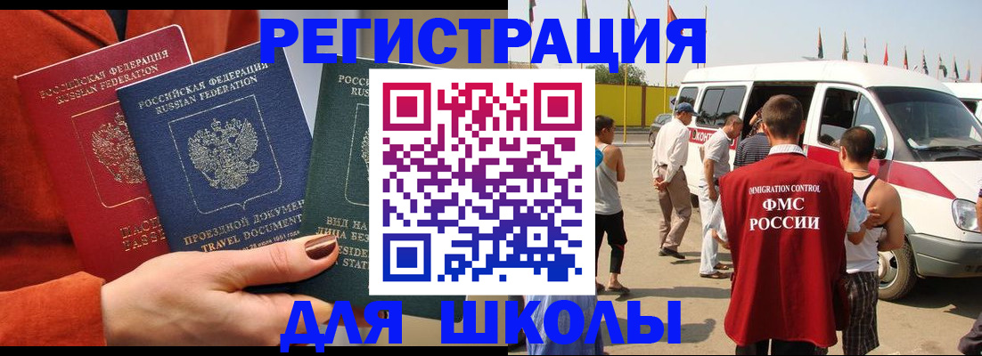 найти адрес прописки в Надыме